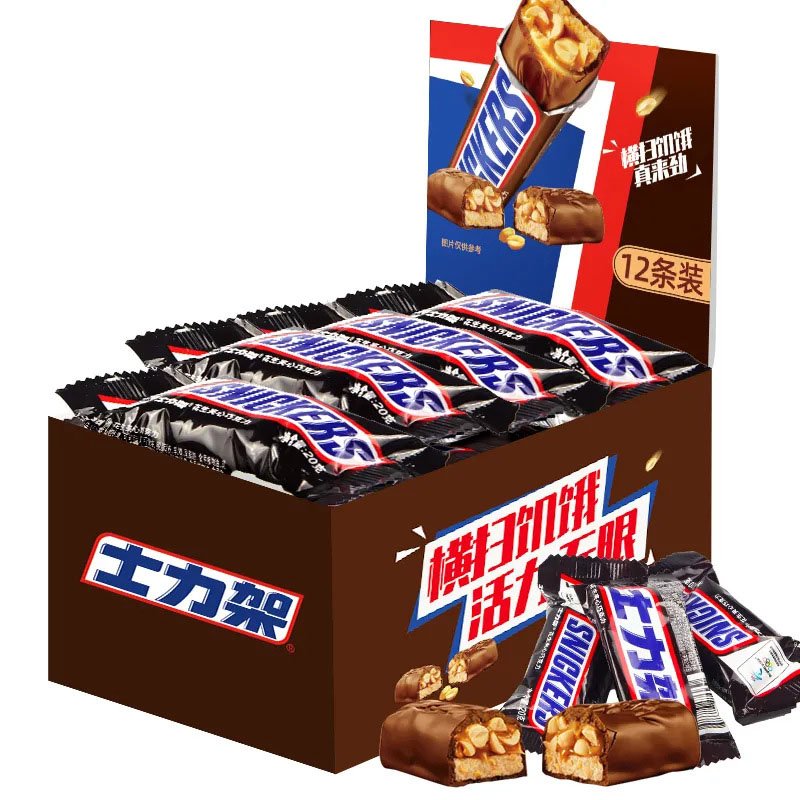 240g High quality 12 Bars Snickerrs Exotic Chocolate Bulk Sandwich Peanut Chocolate Bars