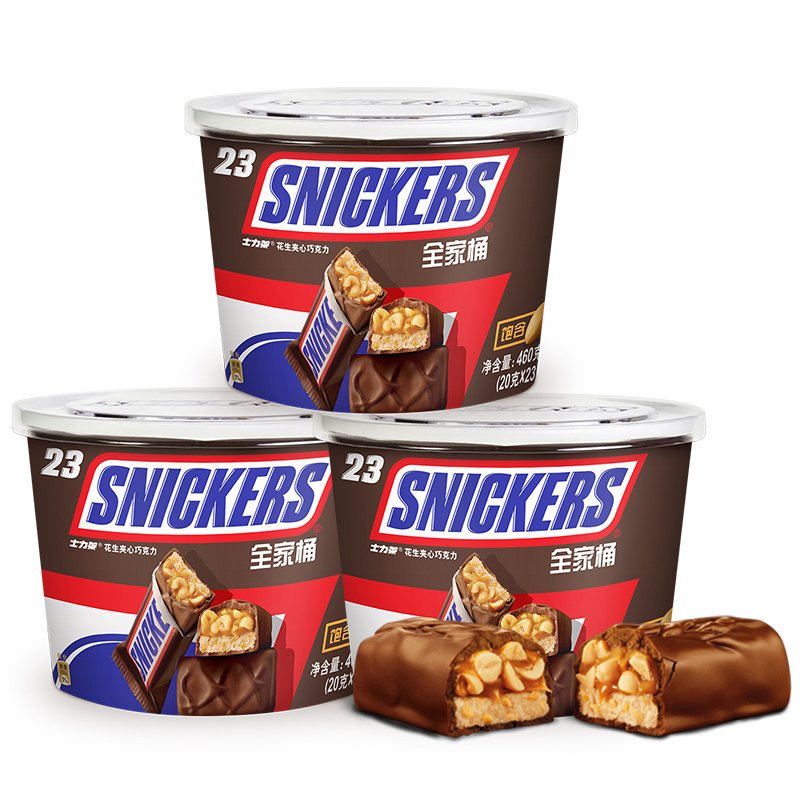 Wholesale Snacks Sniicker Barreled Chocolate 460g Sweet Peanut Chocolate Nut Chocolate Bar