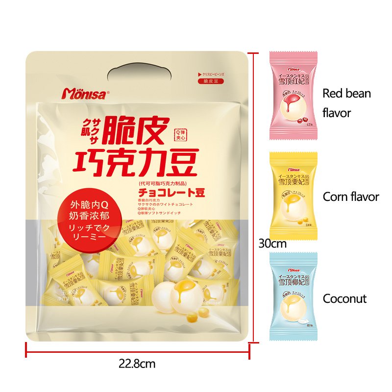 sweets wholesale 180 grams of chocolate wholesale crisp candy bagged fresh milk balls candies crispy chocolate candy crispy