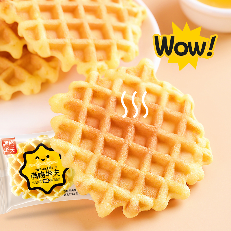 Mangehuafu Wholesale 2 kg/box Health Snacks Breakfast Bread Food Egg Wafers Cakes Original Flavored Waffles
