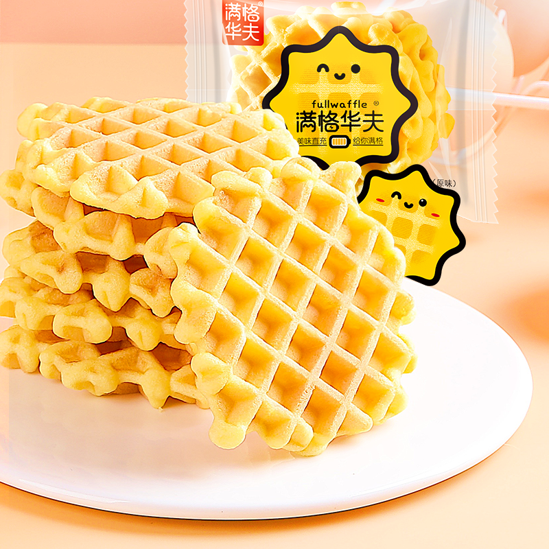 Mangehuafu Wholesale 2 kg/box Health Snacks Breakfast Bread Food Egg Wafers Cakes Original Flavored Waffles