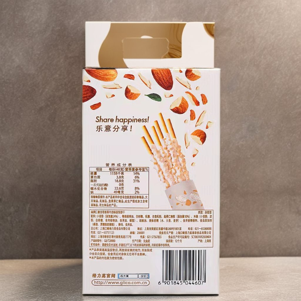 Wholesale Nut Pocky Cookie Bar 48g Solid Biscuit Sweet Stick Cube Available Chocolate Hazelnut Vanilla Milk Peach Crunch flavors