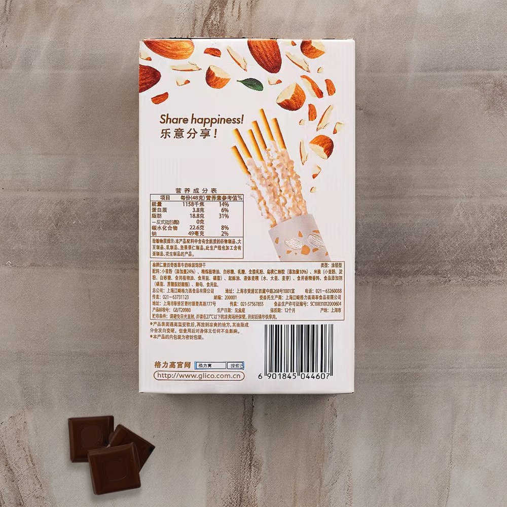 Wholesale Nut Pocky Cookie Bar 48g Solid Biscuit Sweet Stick Cube Available Chocolate Hazelnut Vanilla Milk Peach Crunch flavors