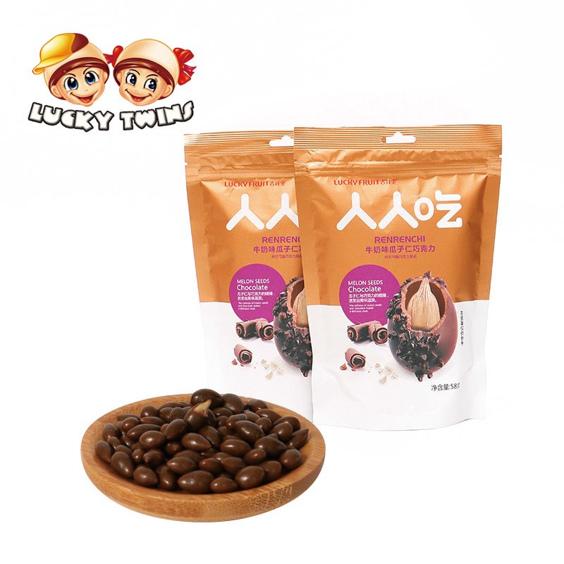 Food Halal Chocolate Making Wholesale Snacks Chocolate China Snack