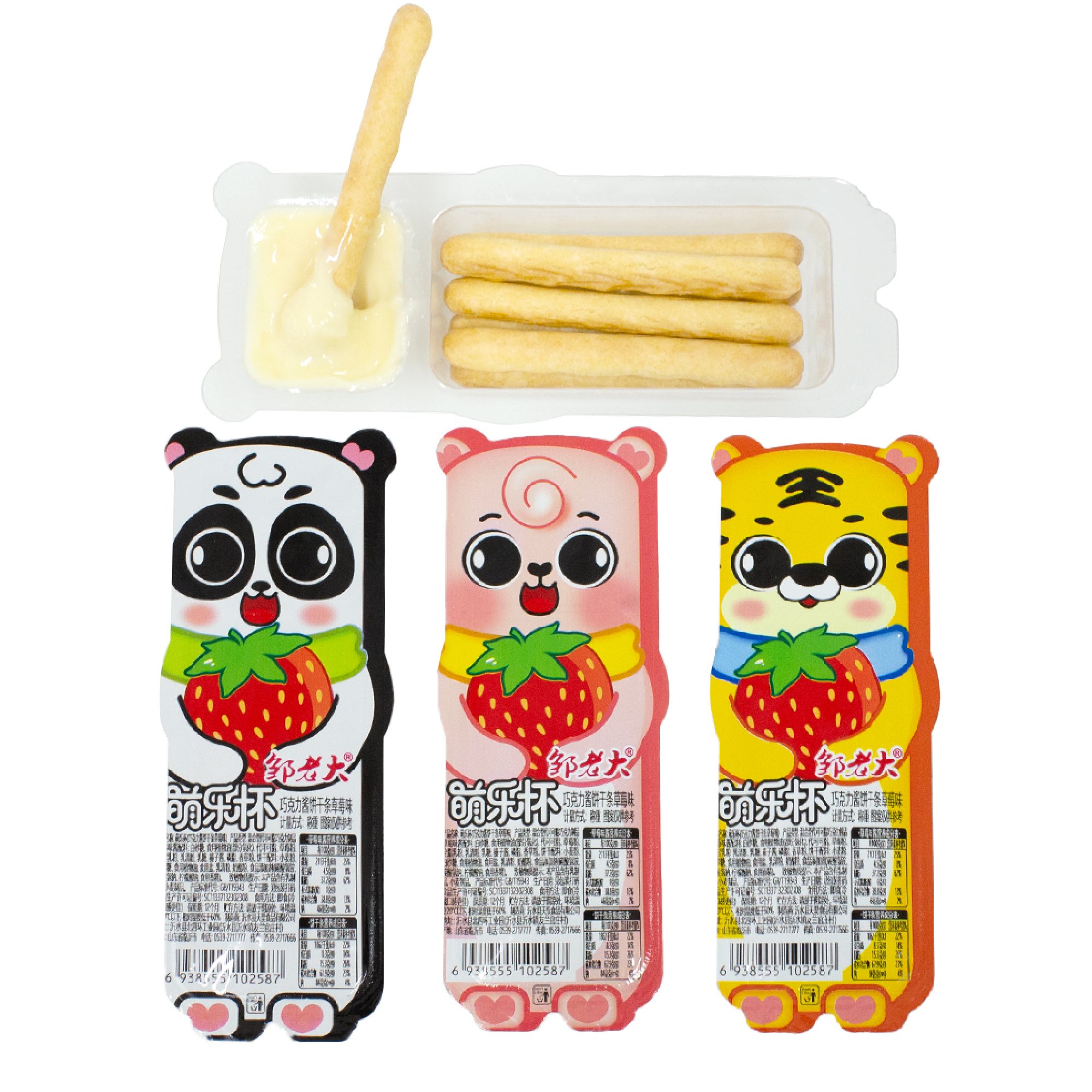 Oem Cup Chocolate Biscuit Stick Crispy Biscuit Stick Confectionery Chocolate With Chocolate Jam
