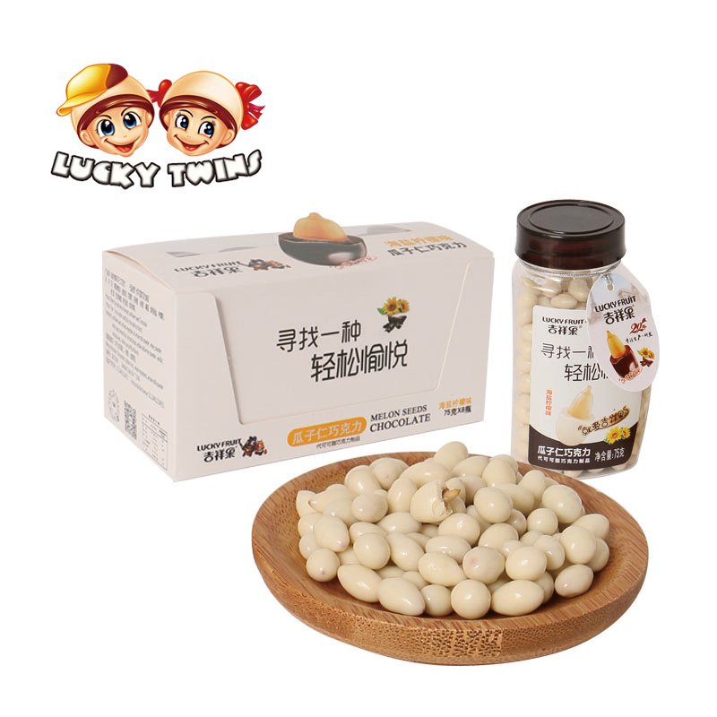 white chocolate beans for sale order kids candy best canned mini lemon nut in choco