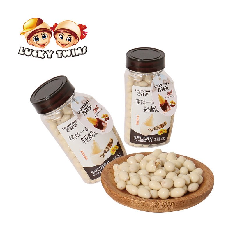 white chocolate beans for sale order kids candy best canned mini lemon nut in choco