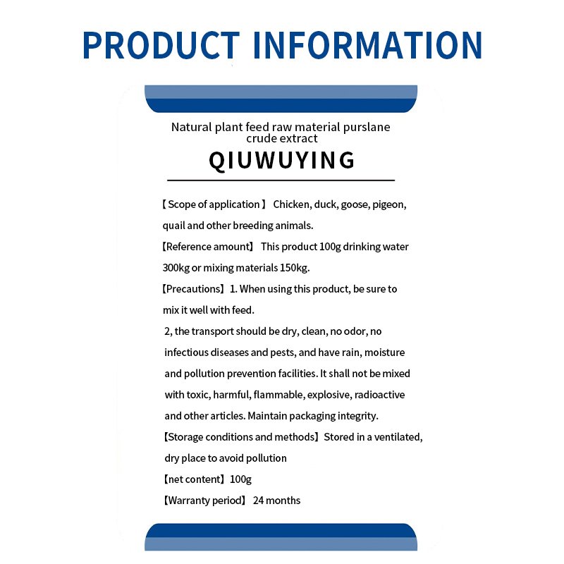 Used as a feed additive for treating small intestinal coccidiosis and cecal coccidiosis in poultry,