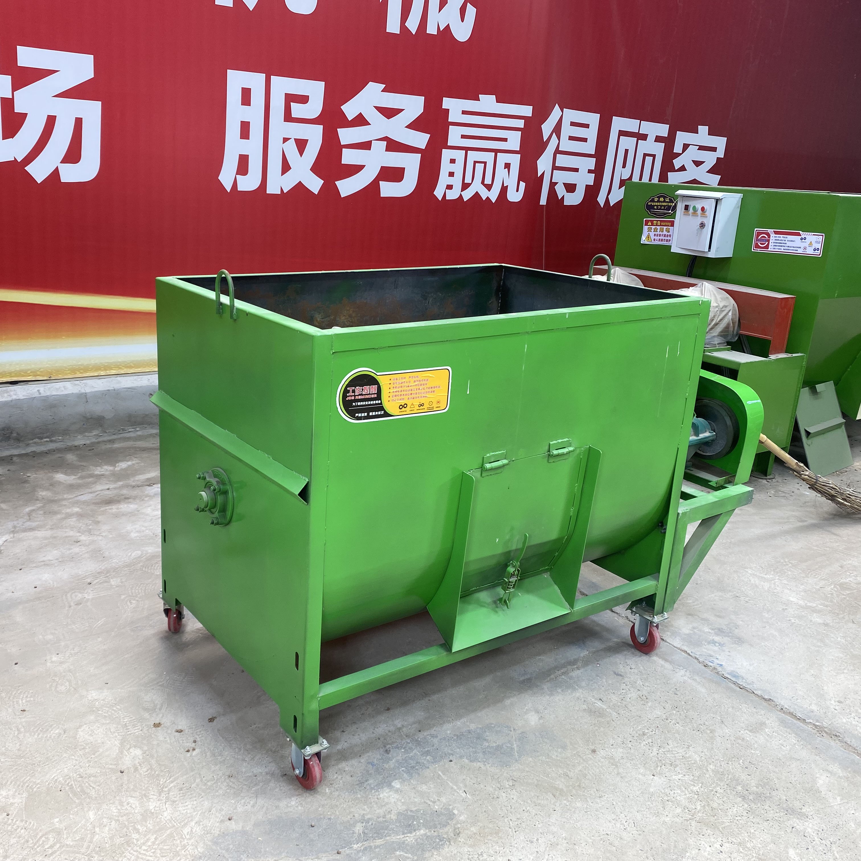 Special Equipment For Cattle And Sheep Breeding In Pasture Cattle Feed Mixer Sheep Feed Mixer Rabbit Feed Mixer