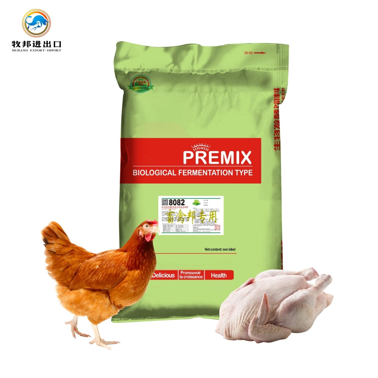 China manufacturer produces 5% Layer Maturity Premix feed poultry feed