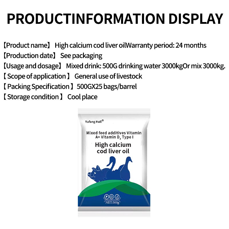 High absorption high energy promote growth with cod liver oil animal feed mixture