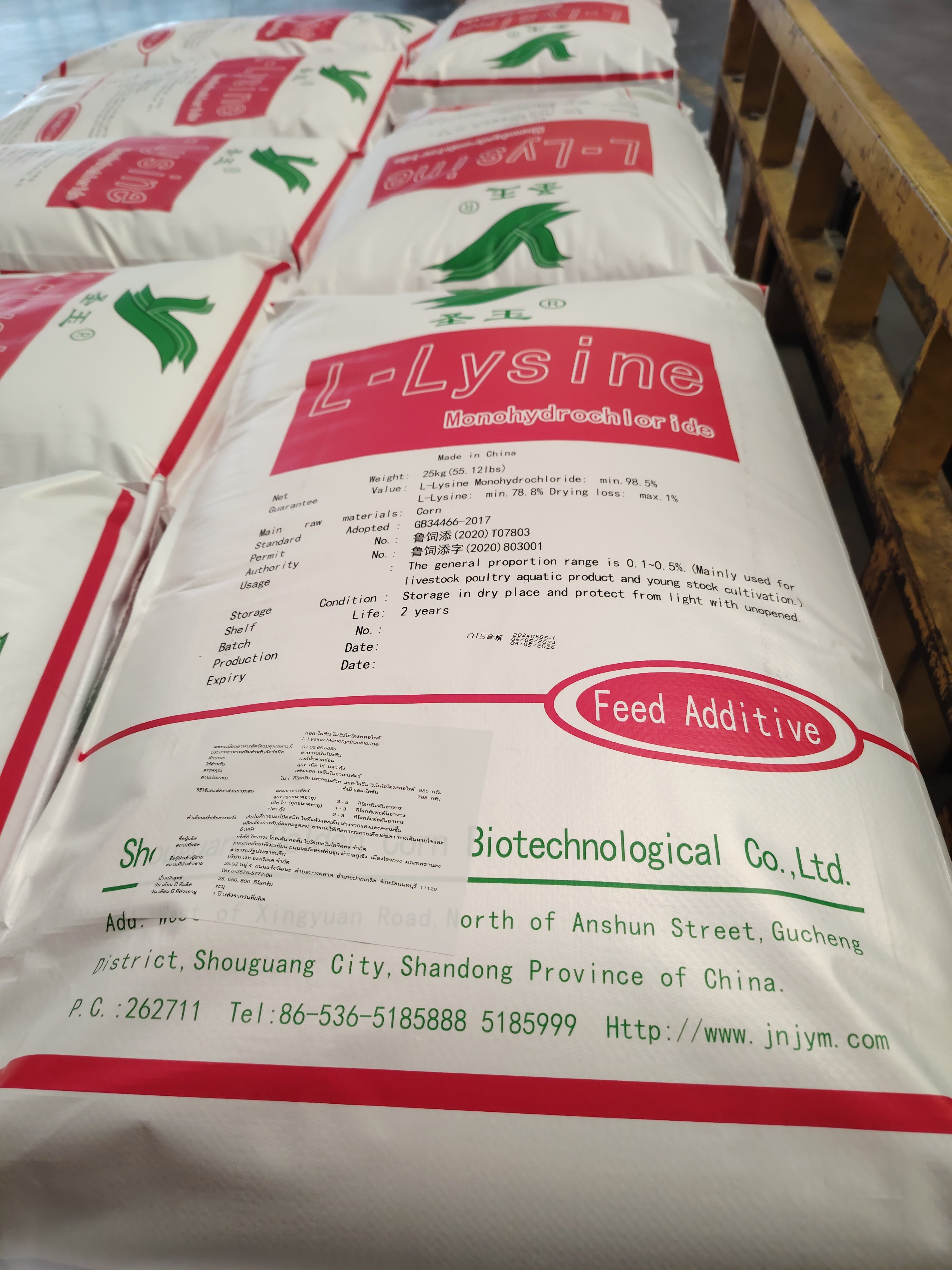 Animal feed nutrient fortifier lysine promotes animal growth