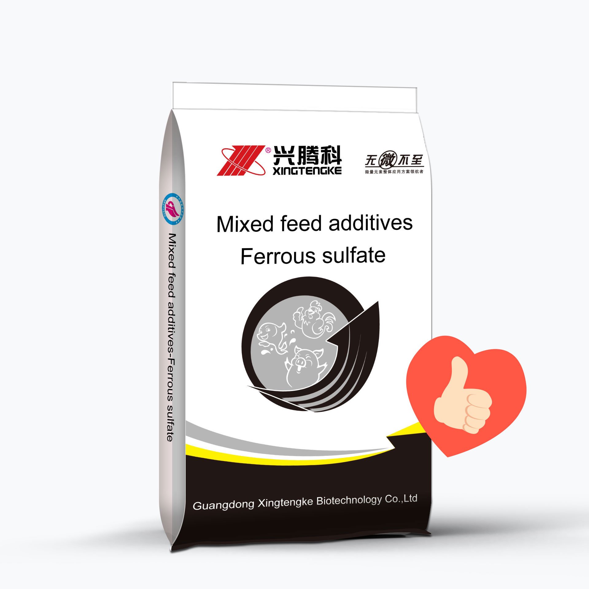 High quality contain Mixed feed additive with Ferrous sulfate animal feed