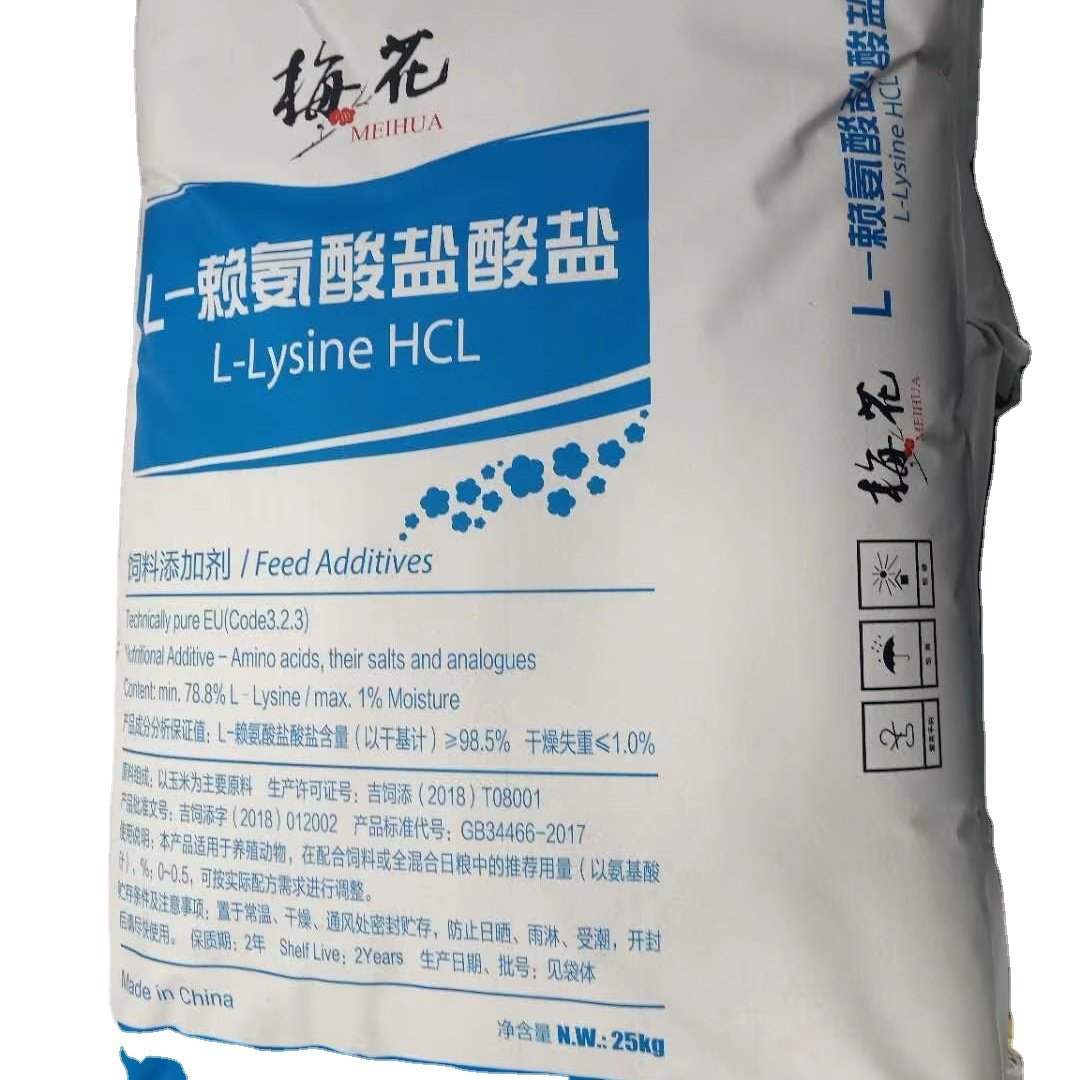 Hot Selling Animal Feed Additive Feed Grade L-Lysine Sulfate