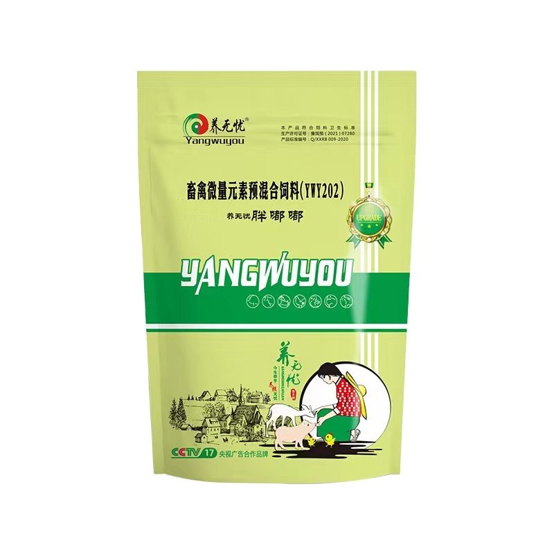 Fast Fattening Weight Gain Pig Growth Booster Prevent Disease Promote Growth Livestock Rapidly Animal Feed Additives