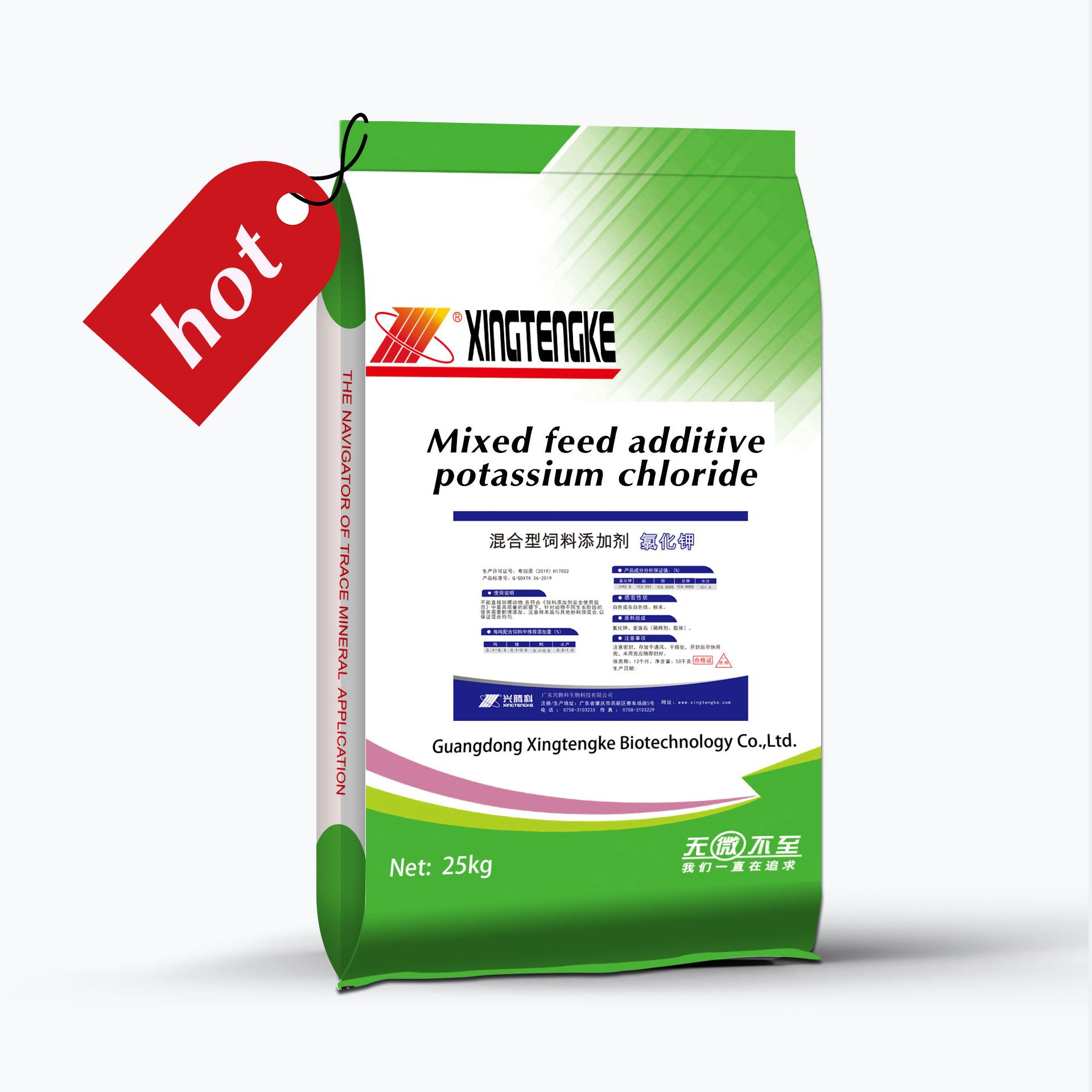 Rapid growth agent premix supplement animal feed Potassium Chloride Nutrition additive