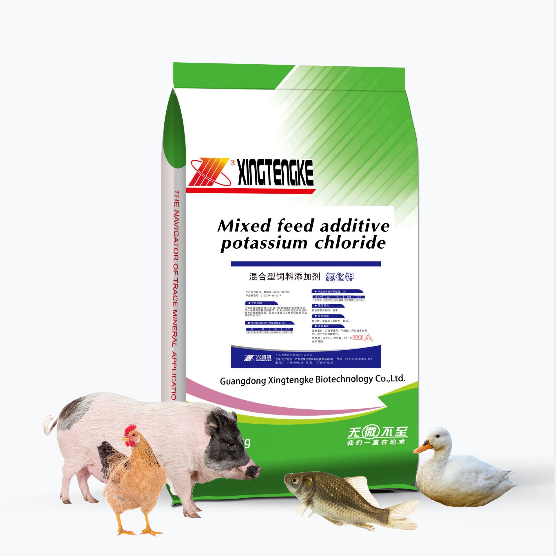 Rapid growth agent premix supplement animal feed Potassium Chloride Nutrition additive