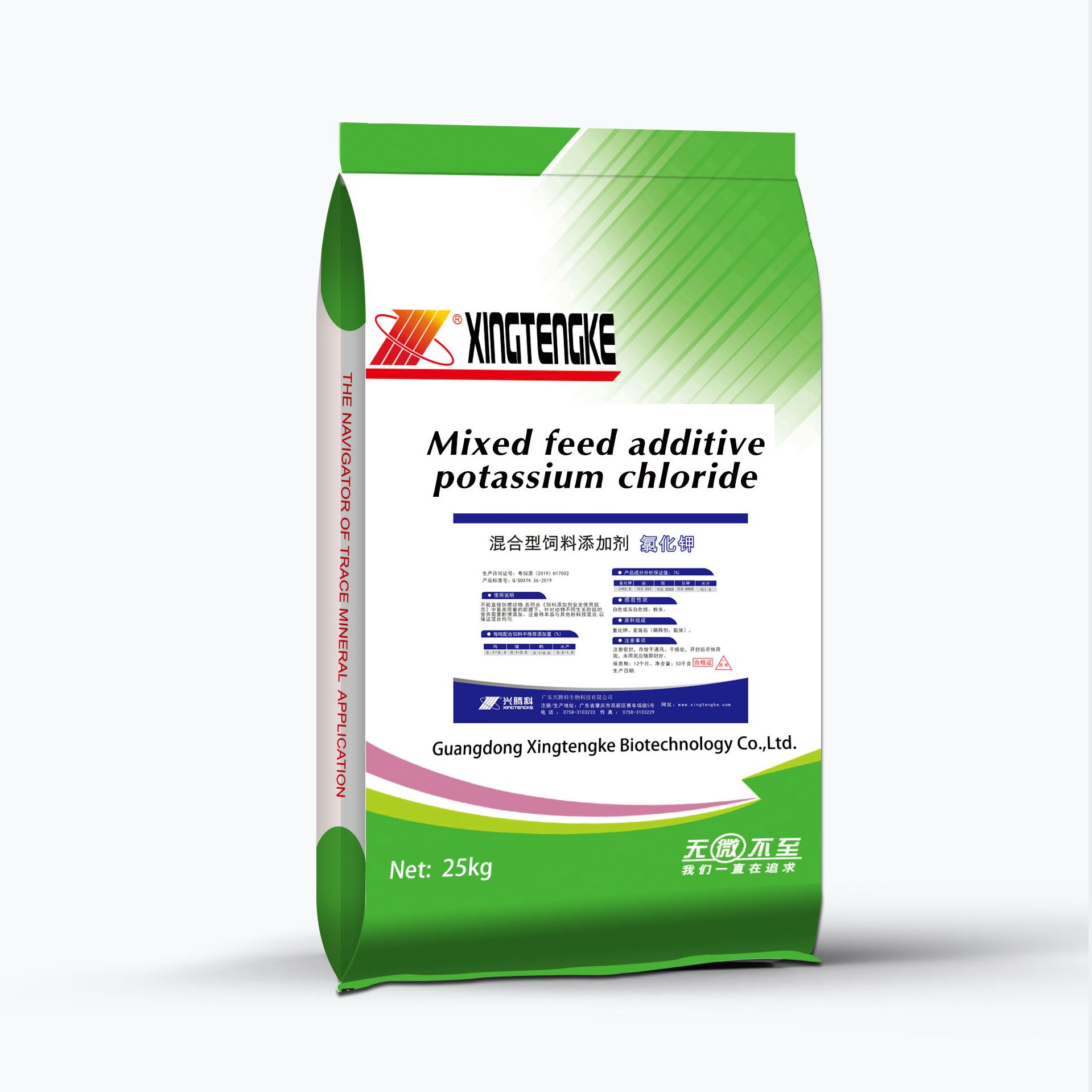 Rapid growth agent premix supplement animal feed Potassium Chloride Nutrition additive