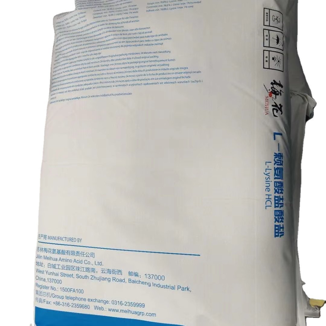 Fast Delivery Animal Feed Additive L-Lysine Sulfate