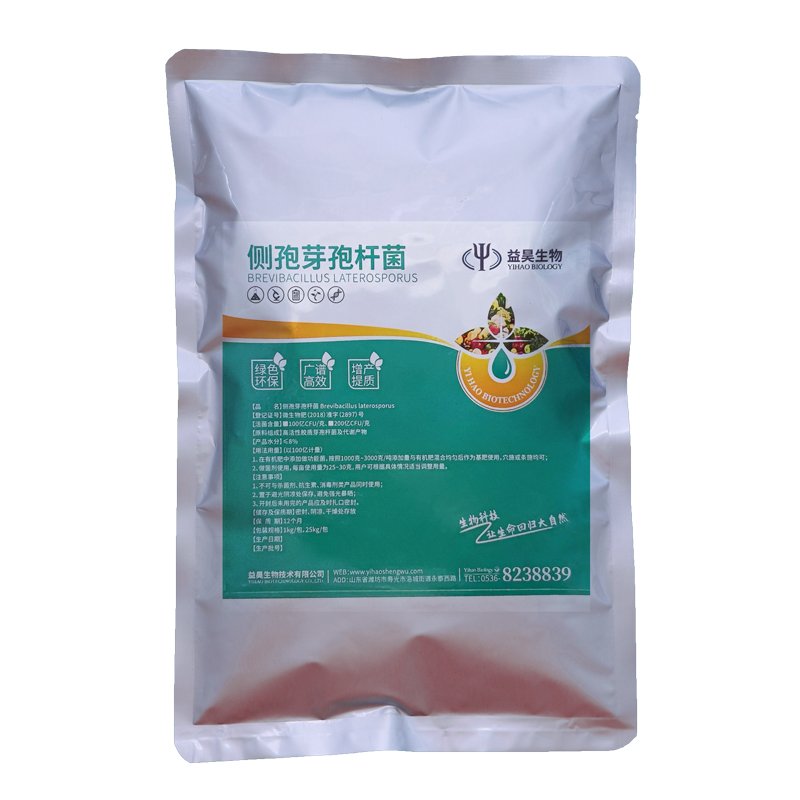 China Supply Wholesale Enterococcus Faecalis Feed Additive Miroorganism Probiotics For Animals
