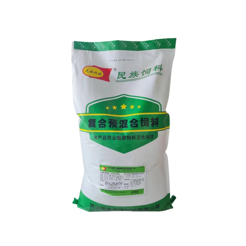 Premix Vitamin Concentrate for Poultry for Chicken Pre-Starter Starter Grower Finisher Animal Feed Grade