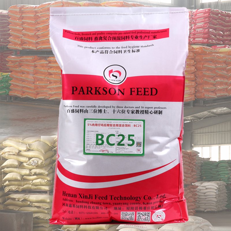 Animal Feed Additive Broilers Chicken Feed Fattening Premix for Poultry
