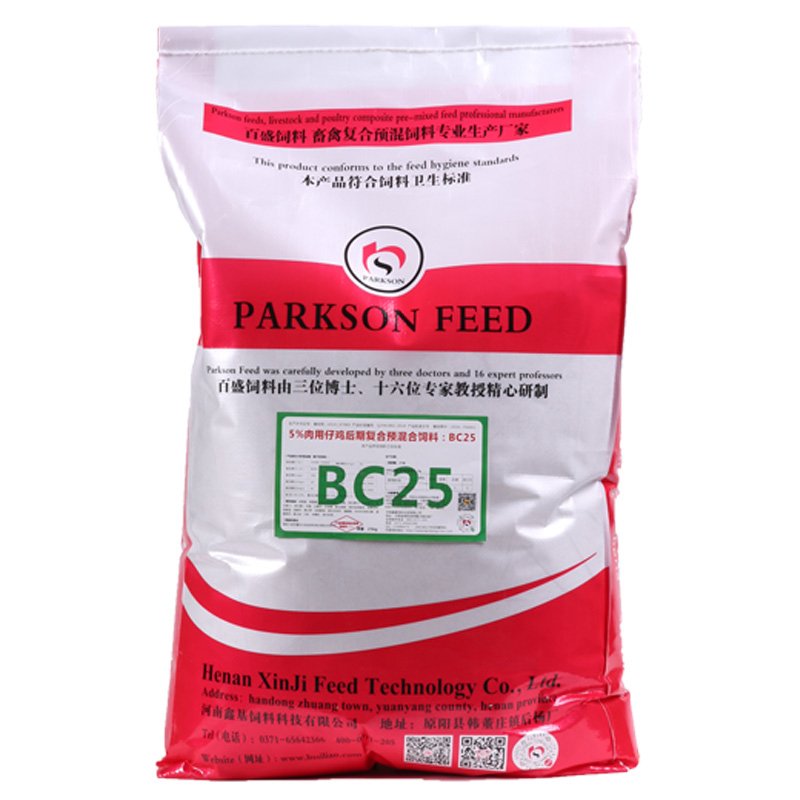Animal Feed Additive Broilers Chicken Feed Fattening Premix for Poultry