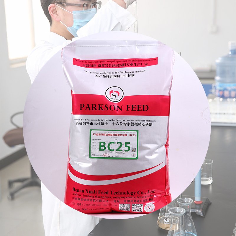 Animal Feed Additive Broilers Chicken Feed Fattening Premix for Poultry