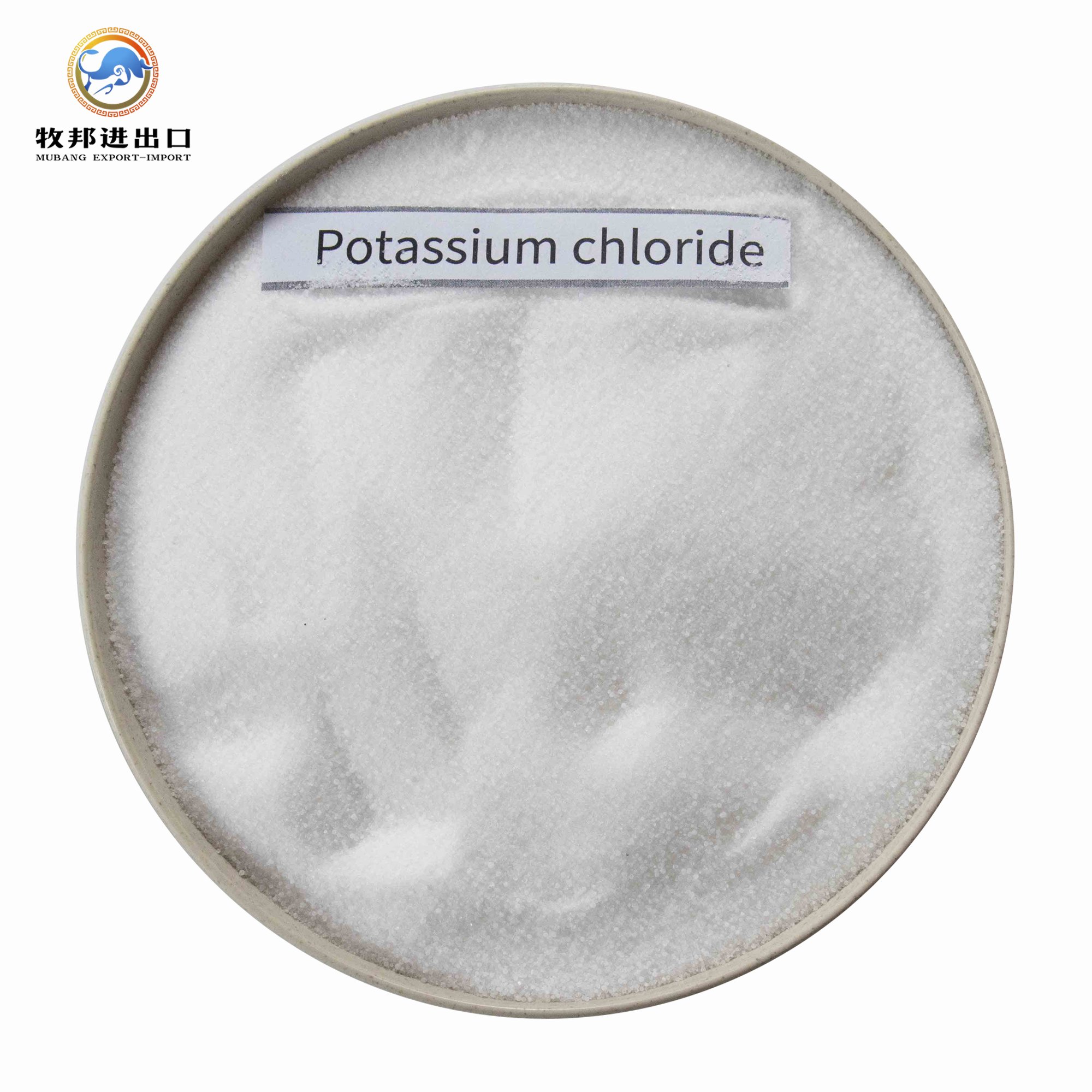 high quality Minerals animal feed grade additive supplier white powder KCI Potassium Chloride