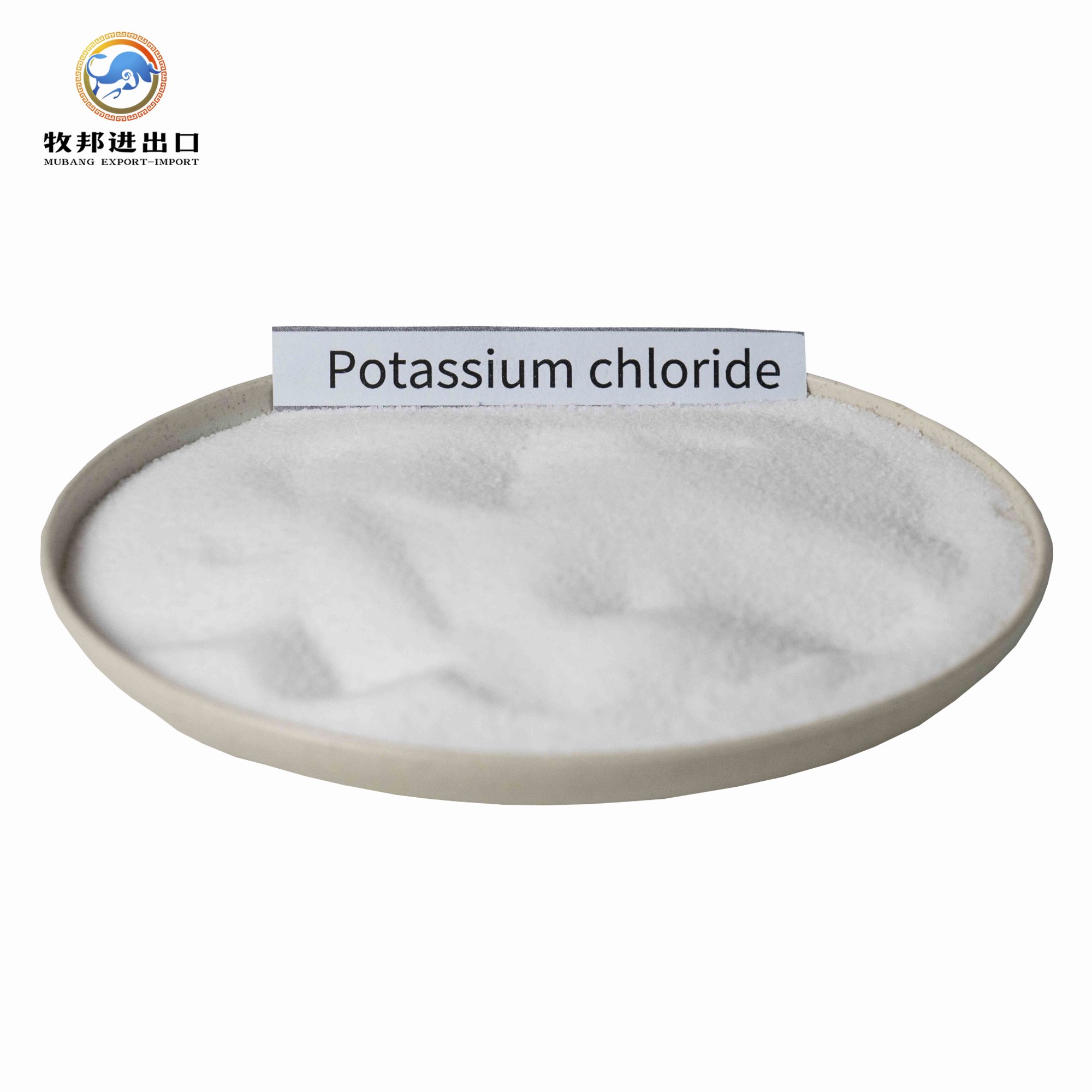 high quality Minerals animal feed grade additive supplier white powder KCI Potassium Chloride