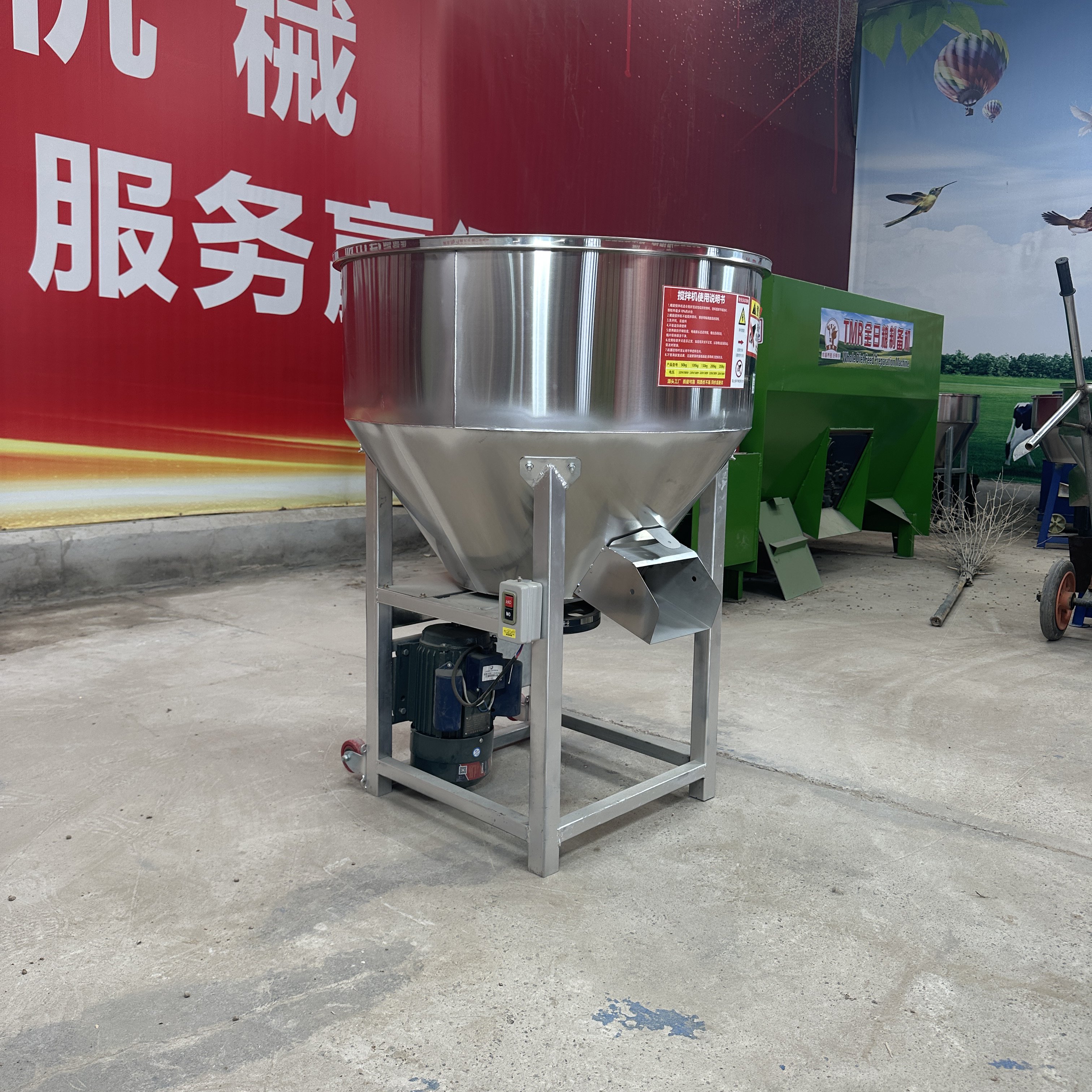 New style Stainless Steel 100kg 200kg Chicken Feed Mill Mixer/Wheat Grain seed mixer/fertilizer Mixing Machine