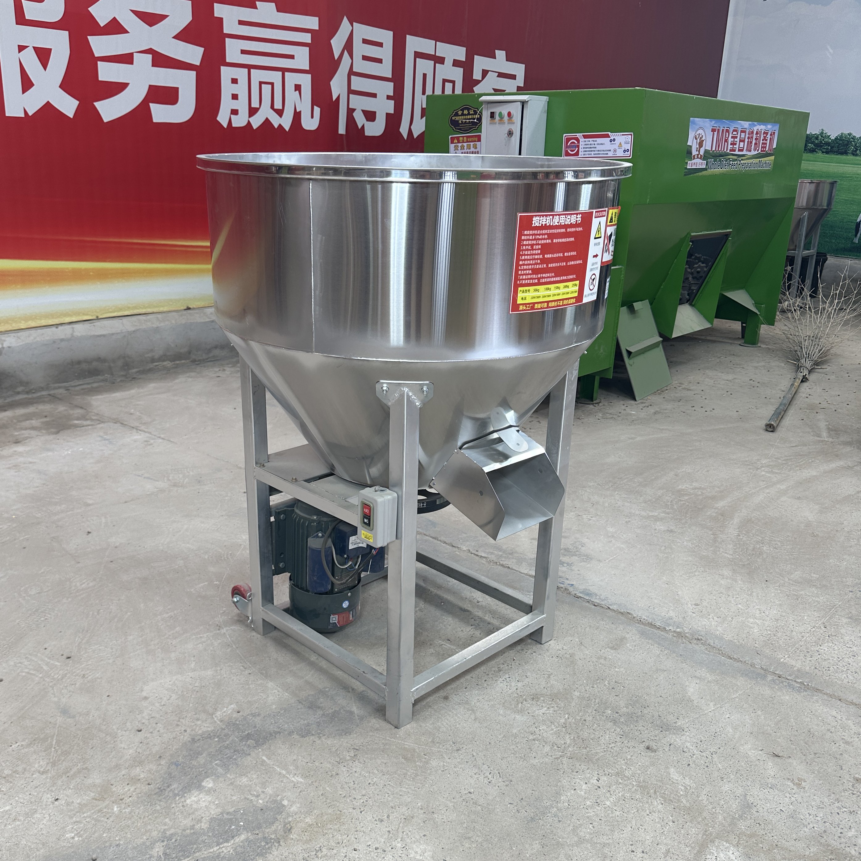 New style Stainless Steel 100kg 200kg Chicken Feed Mill Mixer/Wheat Grain seed mixer/fertilizer Mixing Machine
