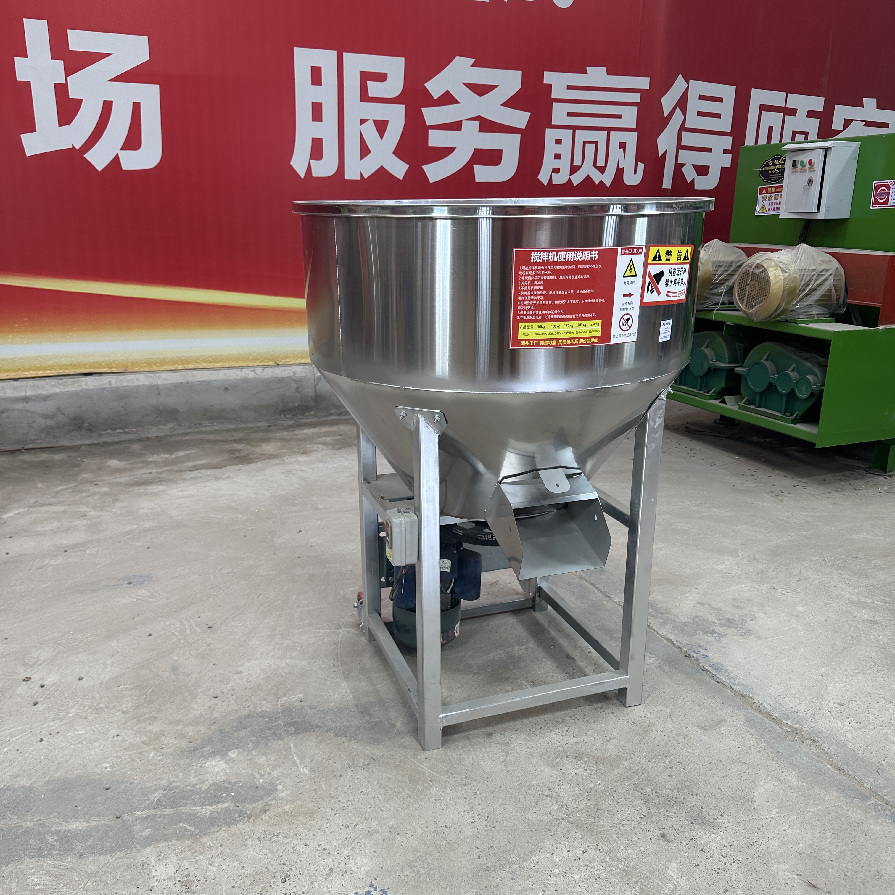 New style Stainless Steel 100kg 200kg Chicken Feed Mill Mixer/Wheat Grain seed mixer/fertilizer Mixing Machine