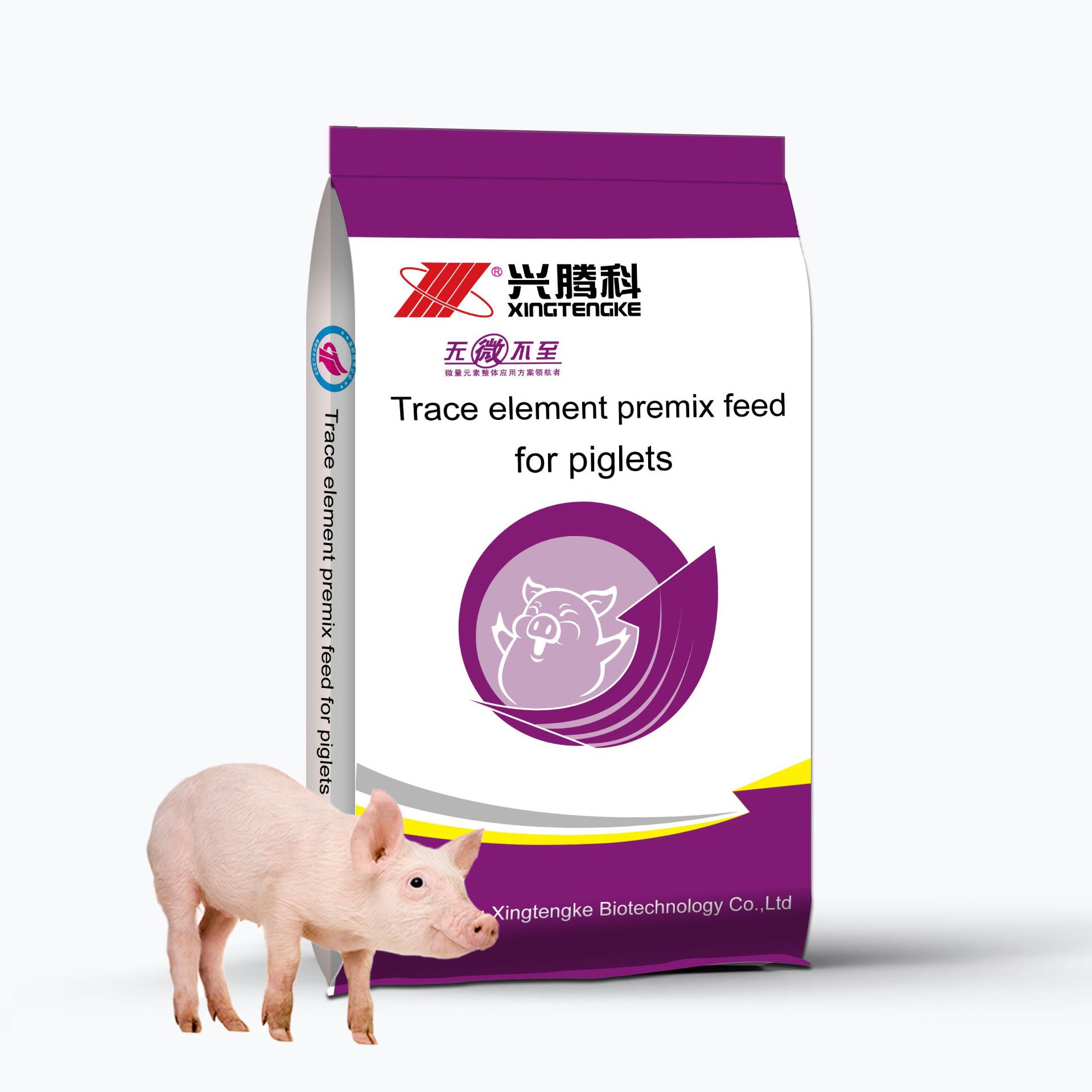 Good Quality Affordable prices Used in pig farms Animal Feed Premix Mineral Feed Premix Piglet Premix Feed