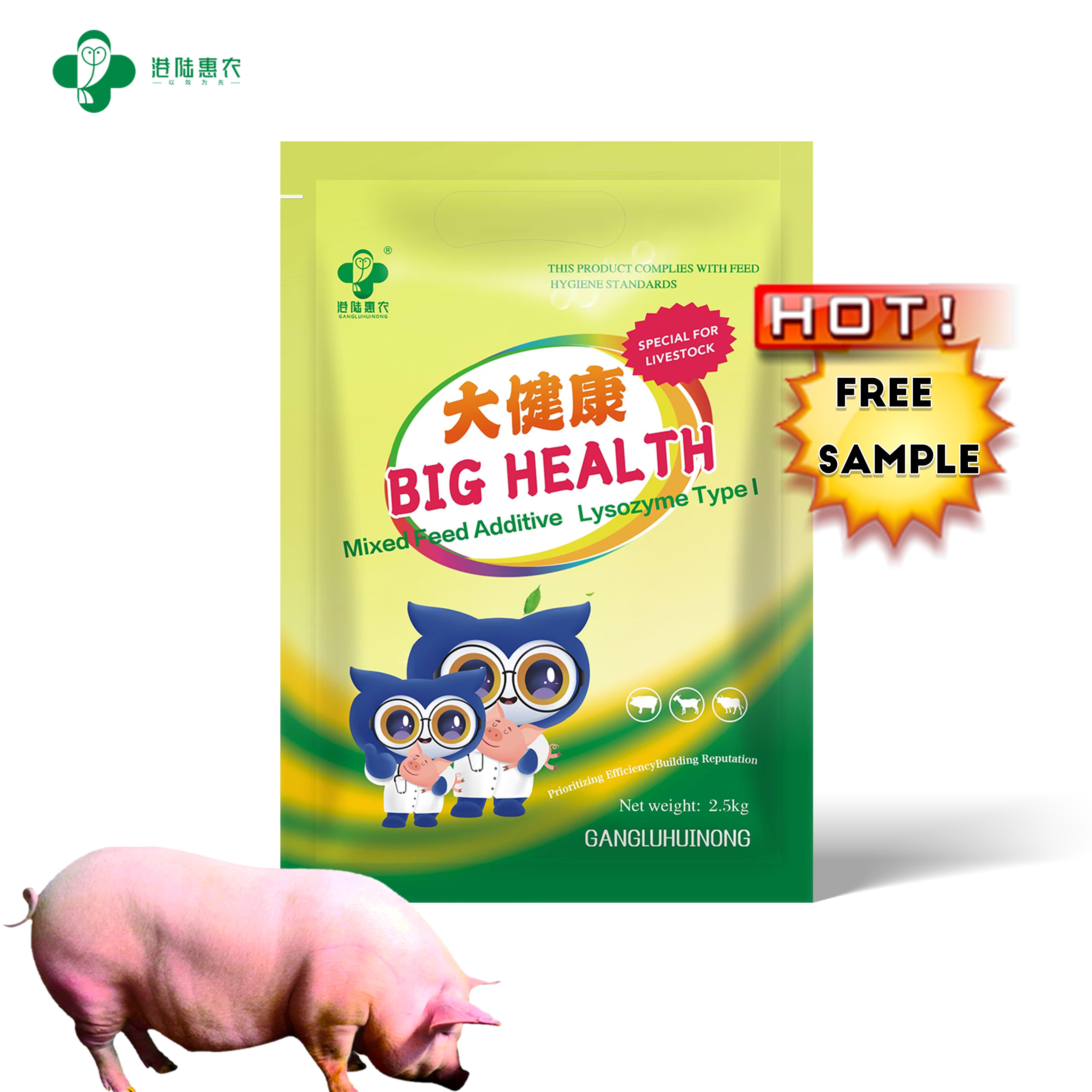 Factory Price Powdered Pig Lysine Bacillus Subtilis Animals Feed Additives for Poultry and Livestock Rapid Weight Gain