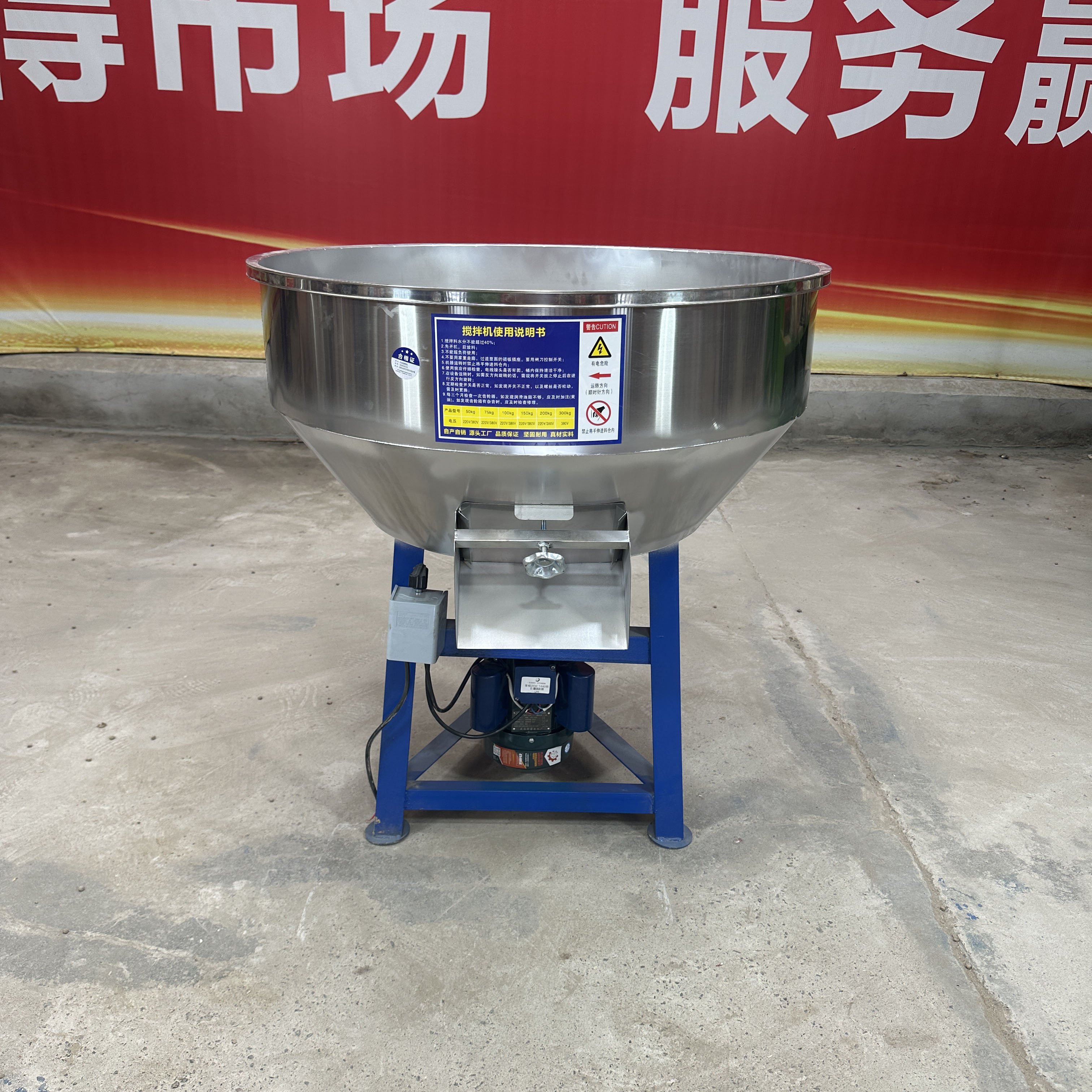100 Type Feed Mixer Farming Equipment Small Home or Business use Wet and Dry Plastic pellet Chemical Powder Grain Mixer
