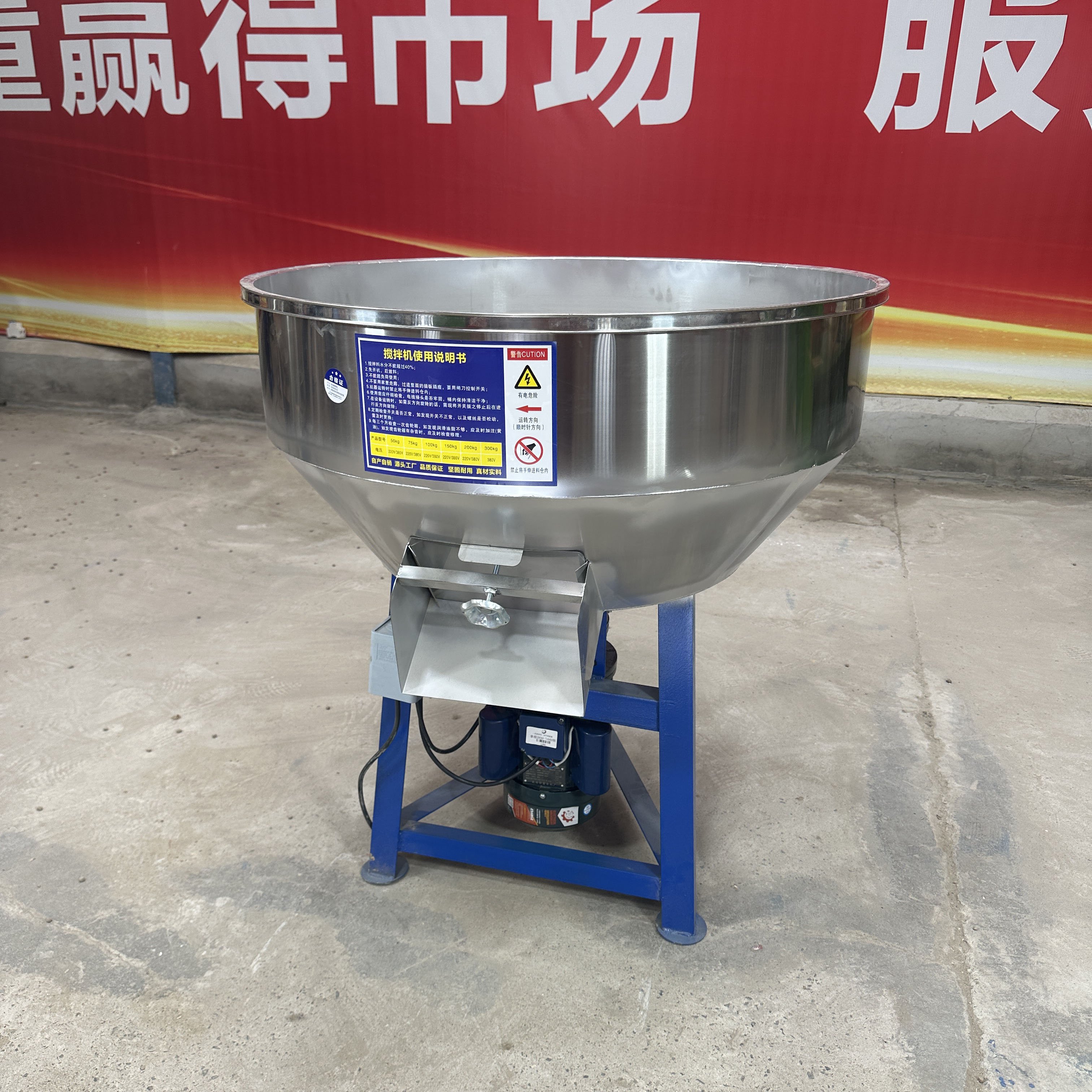 100 Type Feed Mixer Farming Equipment Small Home or Business use Wet and Dry Plastic pellet Chemical Powder Grain Mixer