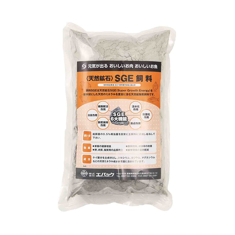 Reduce Offensive Odors Breeding Facilities Nutrition Mixed Additives Animal Feed