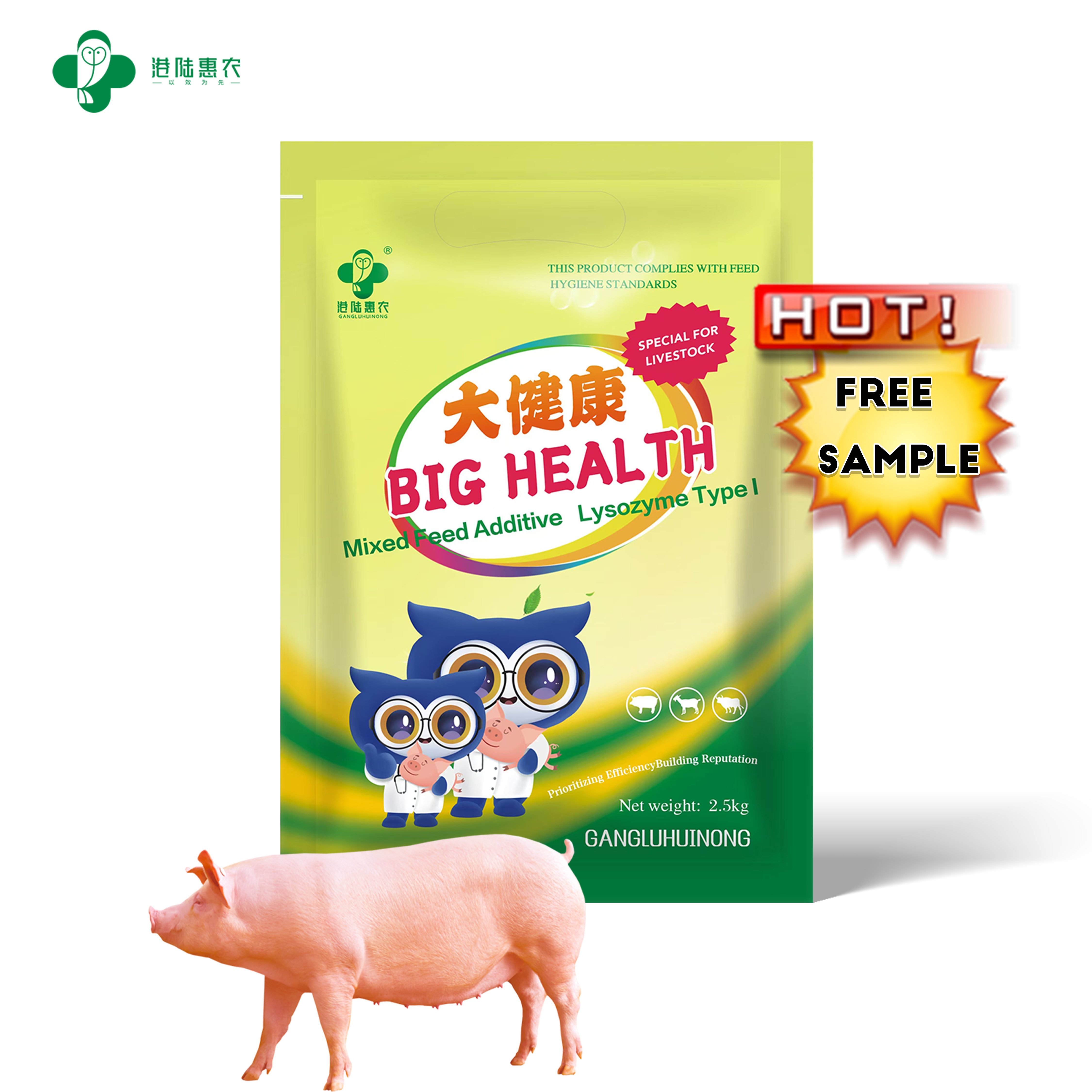 Factory Supply Fattening Pig Weight Gain Fast Growth Lysine Feed Additive To Promote Growth Of Pig Pre-starter