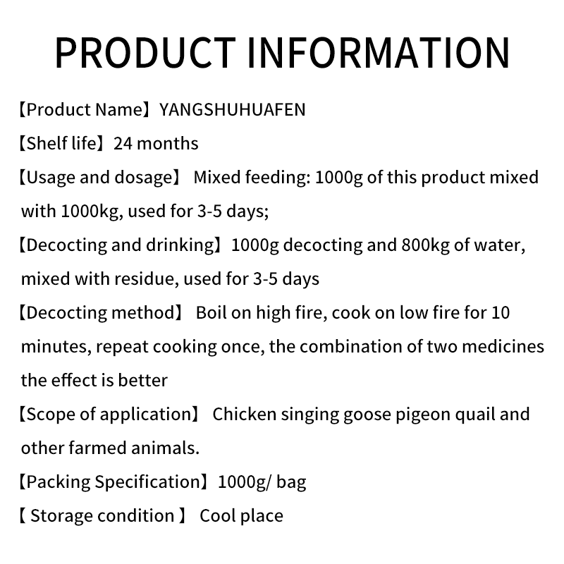 Hot sale premix premix chicken feed livestock feed livestock and poultry powder feed additives