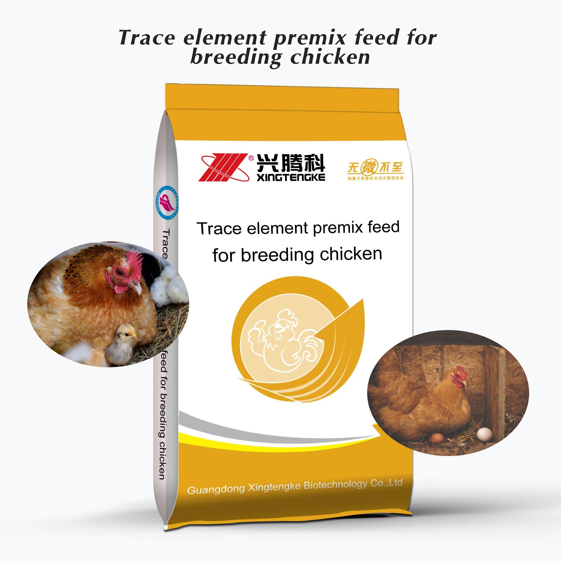 Hot Sale chicken farm Mineral Animal Feed Trace element premix feed for breeding hen