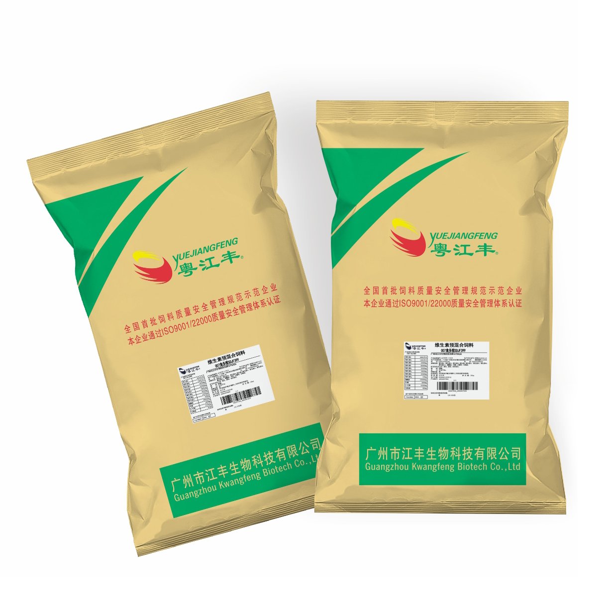Animal feed addit premix immune boost supplements