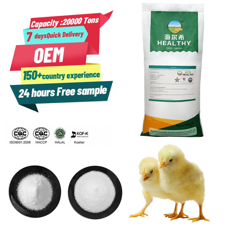 Amino Acid Trimethylglycine Anhydrous TMG Nutrition Animal Feed Betaine Hen Chick Feed Grade 96% Glycine Betaine Hydrochloride