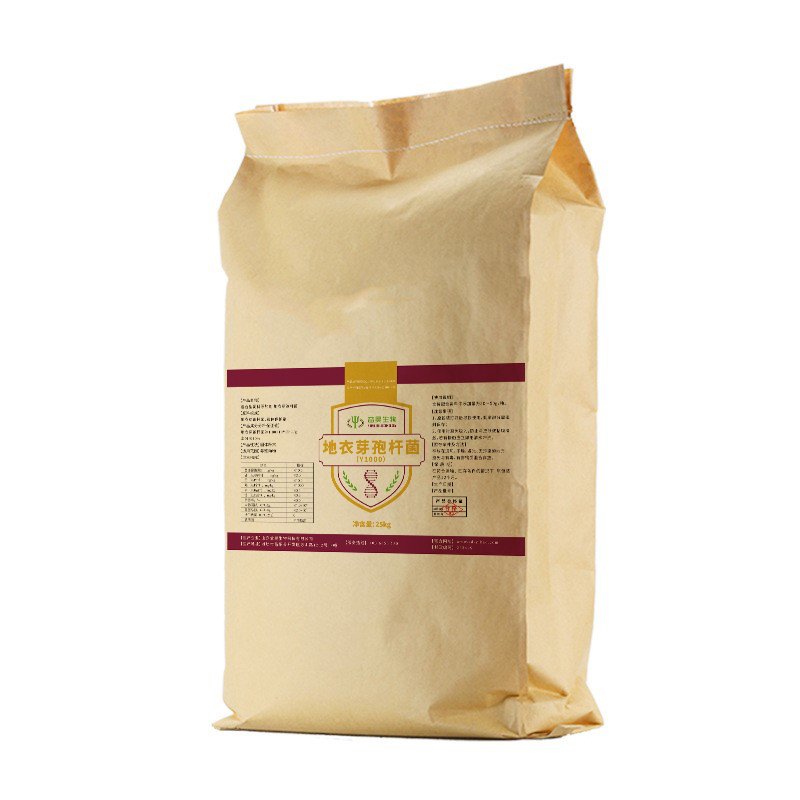 High Quality Wholesale Lactobacillin China Supply Manufacturer Probiotics Feed Additives