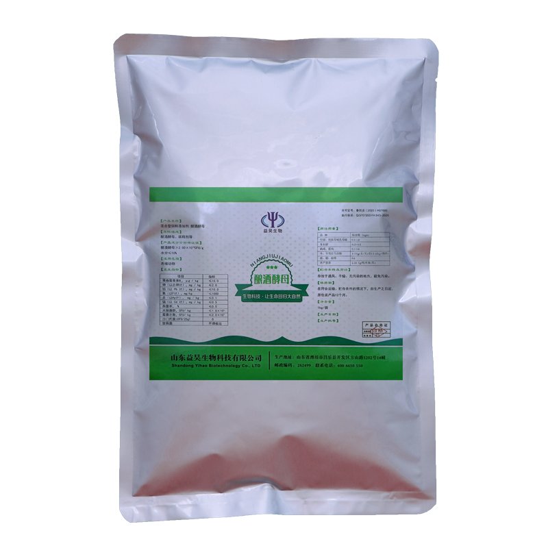 High Quality Wholesale Lactobacillin China Supply Manufacturer Probiotics Feed Additives