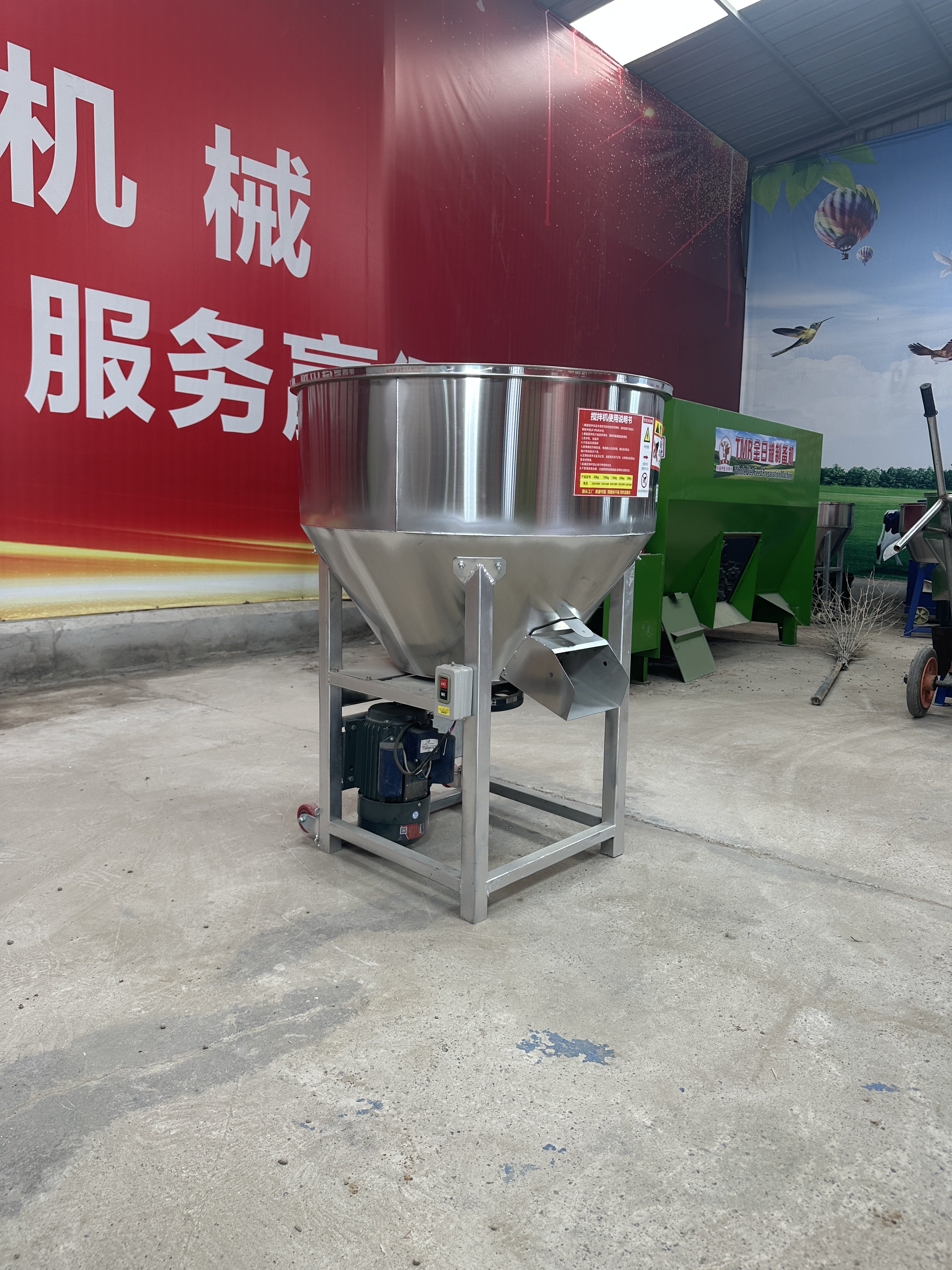 Stainless Steel chicken feed pellet machine animal feed small animal feed mixer for sale