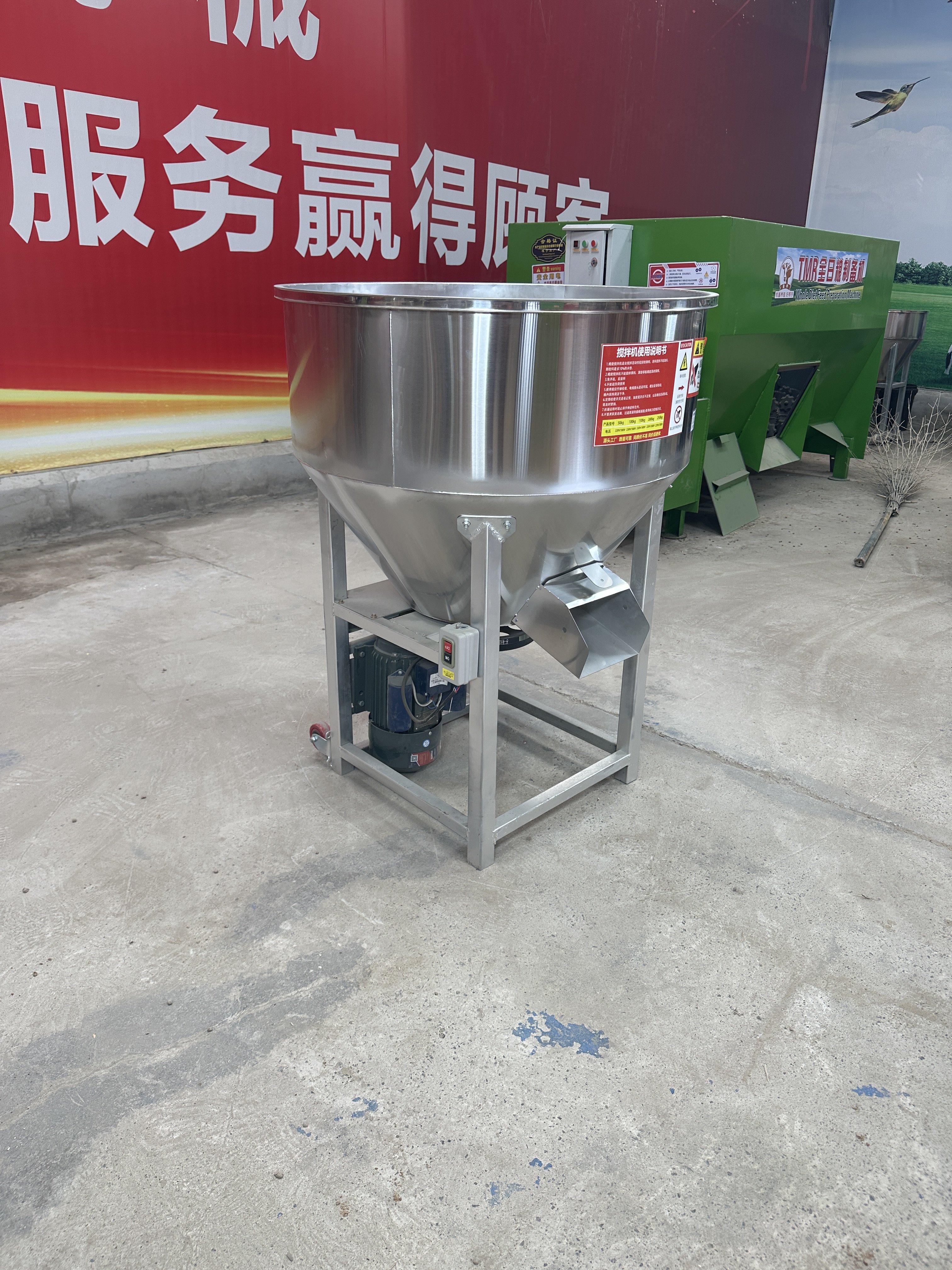 Stainless Steel chicken feed pellet machine animal feed small animal feed mixer for sale
