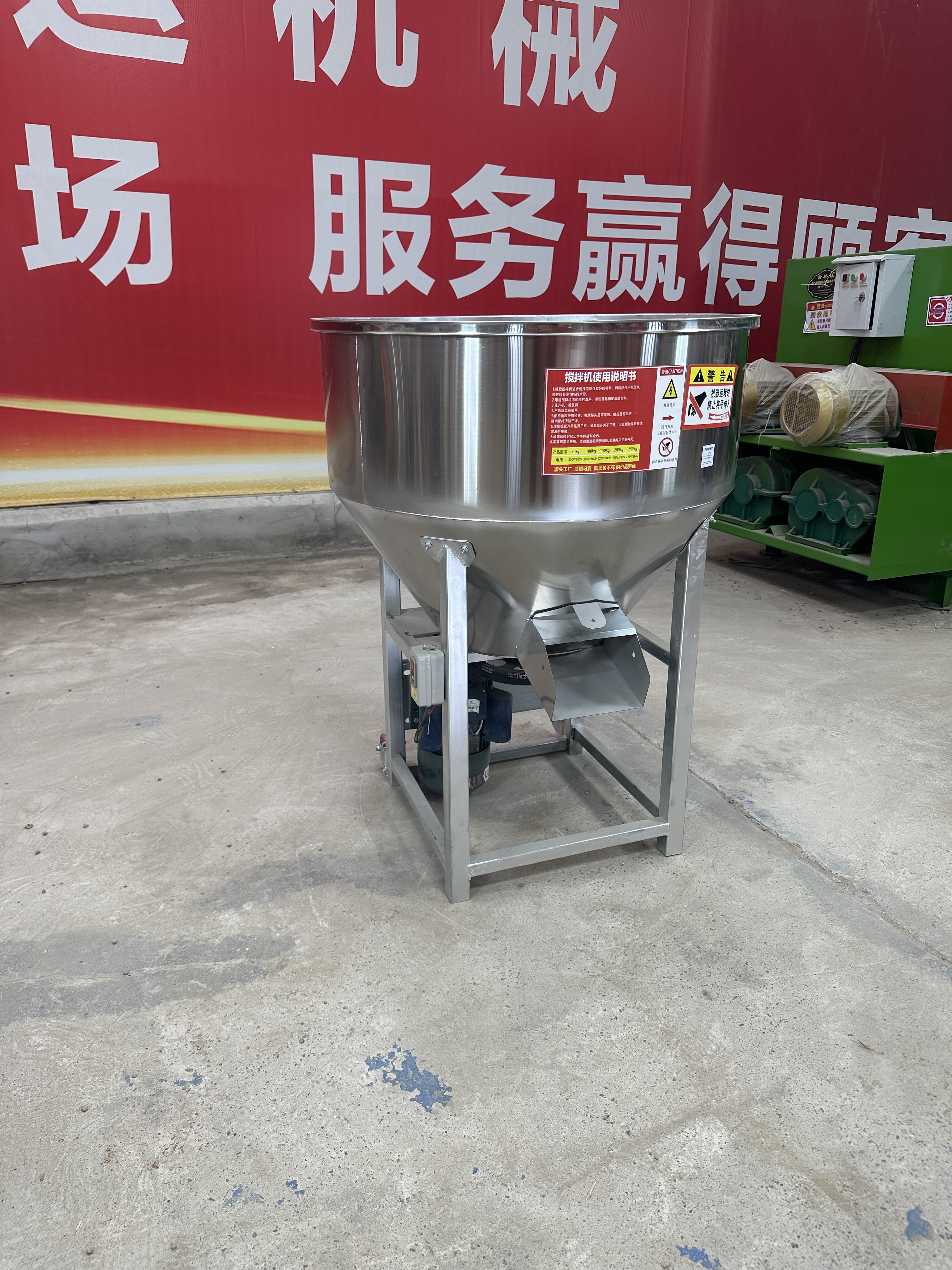 Stainless Steel chicken feed pellet machine animal feed small animal feed mixer for sale