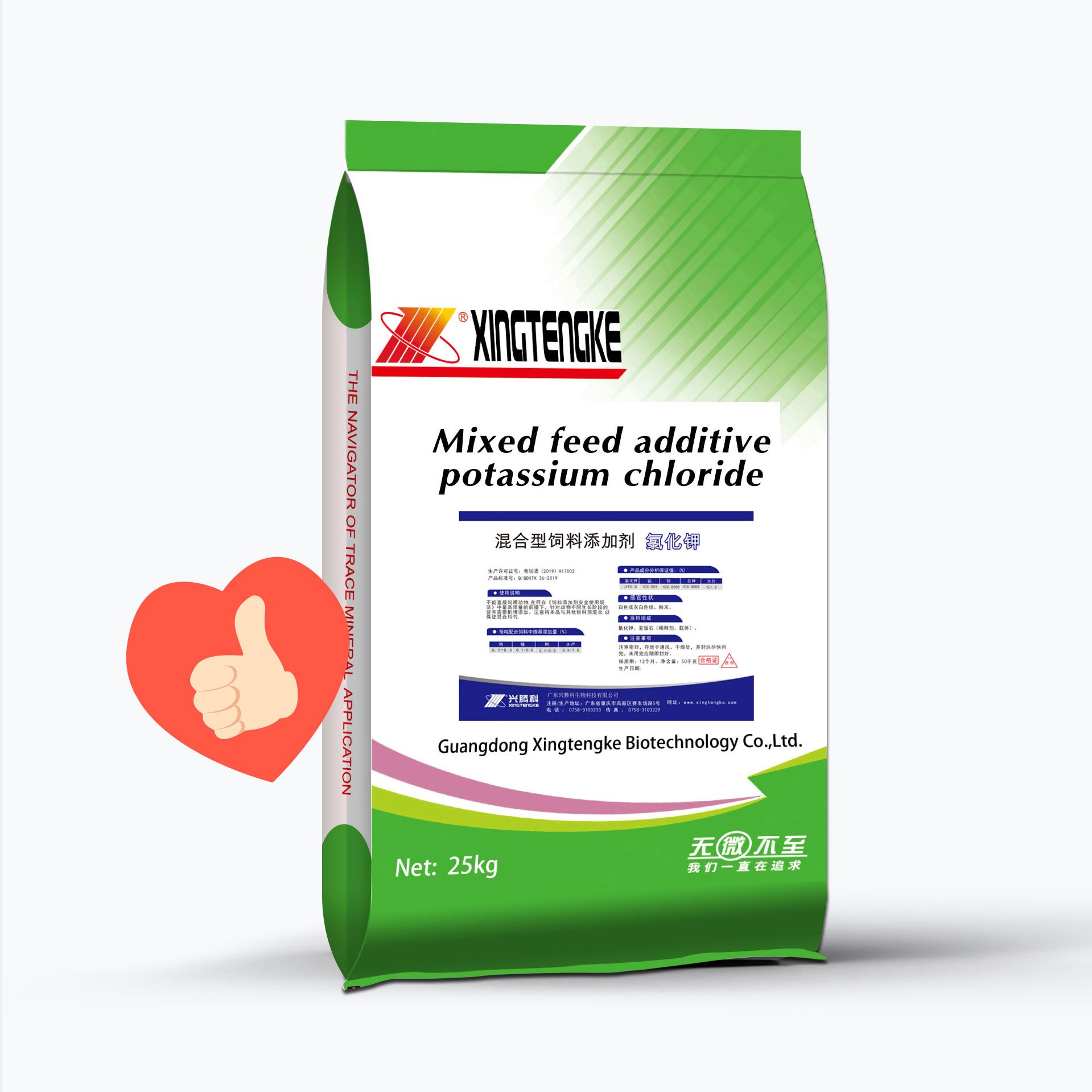Poultry Feed Additive premix supplement animal feed Potassium Chloride Nutrition additive