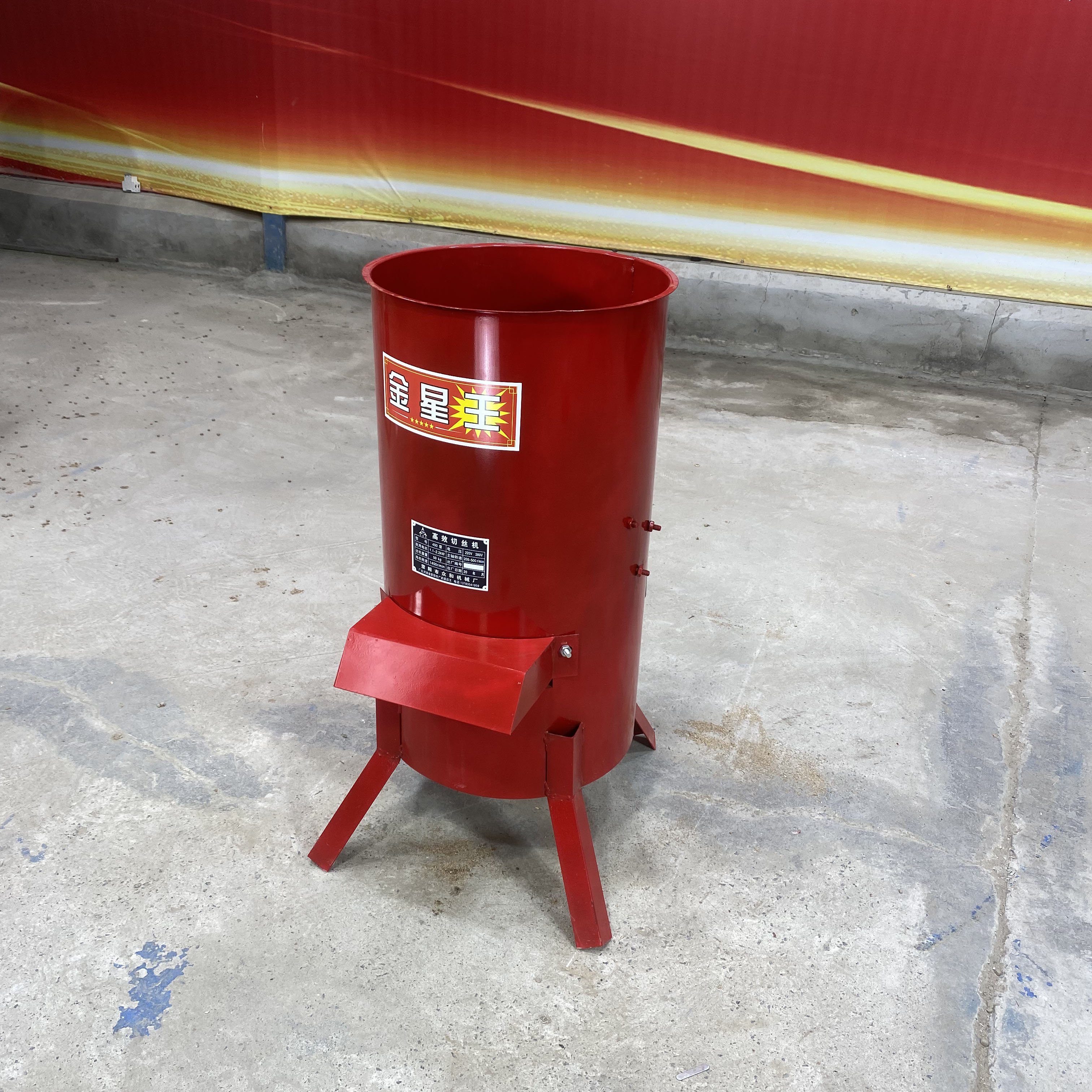 Electric Fruit and Vegetable Shredder Machine Agricultural Grinder for Home Use and Animal Feed
